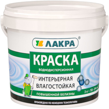 Краска в/д интерьерная влагостойкая повышенной белизны Лакра