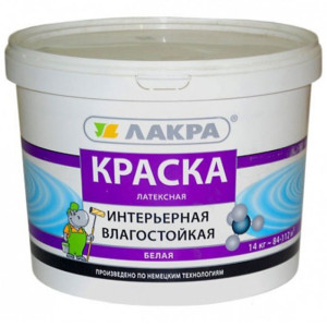 Краска латексная интерьерная влагостойкая Лакра белая