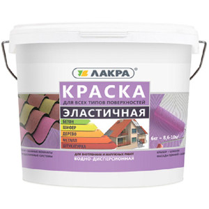 Краска эластичная Лакра коричневая