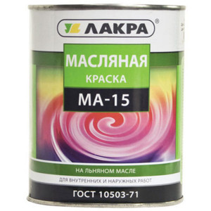 Краска маслянная МА-15 (0,9 кг) Лакра