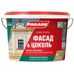 Краска фасадная Parade F30 Фасад & Цоколь база С