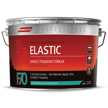 Краска фасадная трещиностойкая Parade F70 Elastic база А