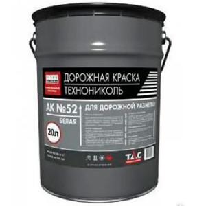 Краска для дорожной разметки АК 51 ТехноНиколь