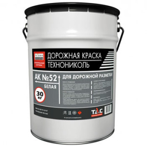 Краска для дорожной разметки АК 52 ТехноНиколь