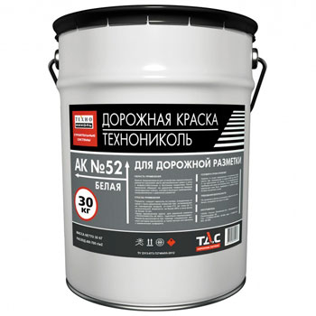 Краска для дорожной разметки АК 52 ТехноНиколь