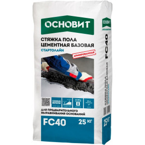 Стяжка Основит Стартолайн FC40