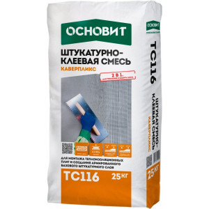 Штукатурно-клеевая смесь Основит Каверпликс TC116