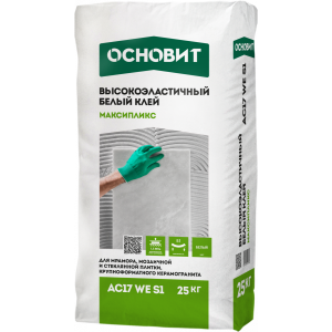 Клей для плитки Основит Максипликс AC17 WE S1