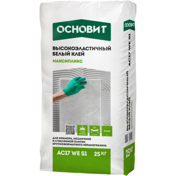 Клей для плитки Основит Максипликс AC17 WE S1 Высокоэластичный