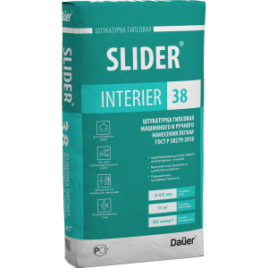 Штукатурка Dauer SLIDER INTERIER 38