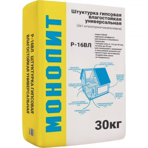 Р-16 ВЛ Монолит