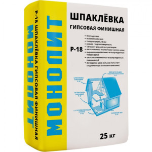 Р-18 Монолит