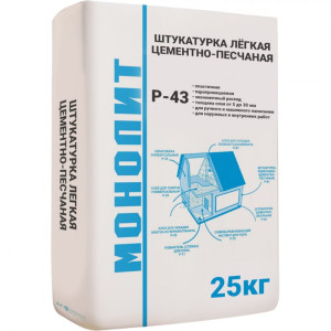 Р-43 Монолит