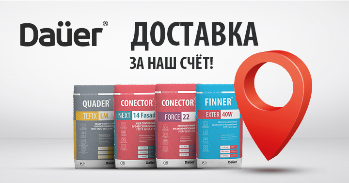 dauer