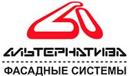 Подсистема для вентилируемого фасада Альтернатива