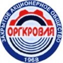 Оргкровля