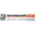 Могилевский КСИ